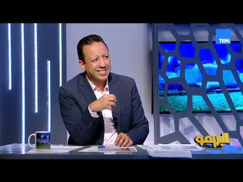 مجدي طلبة مودرن ليه مستني أن يدخل في جول علشان يهاجم أمام الزمالك