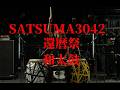 【還暦祭】和太鼓オープニング⭐︎Japanese drum