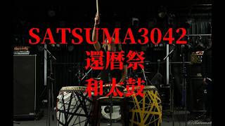 還暦祭】和太鼓オープニング⭐︎Japanese drum - YouTube
