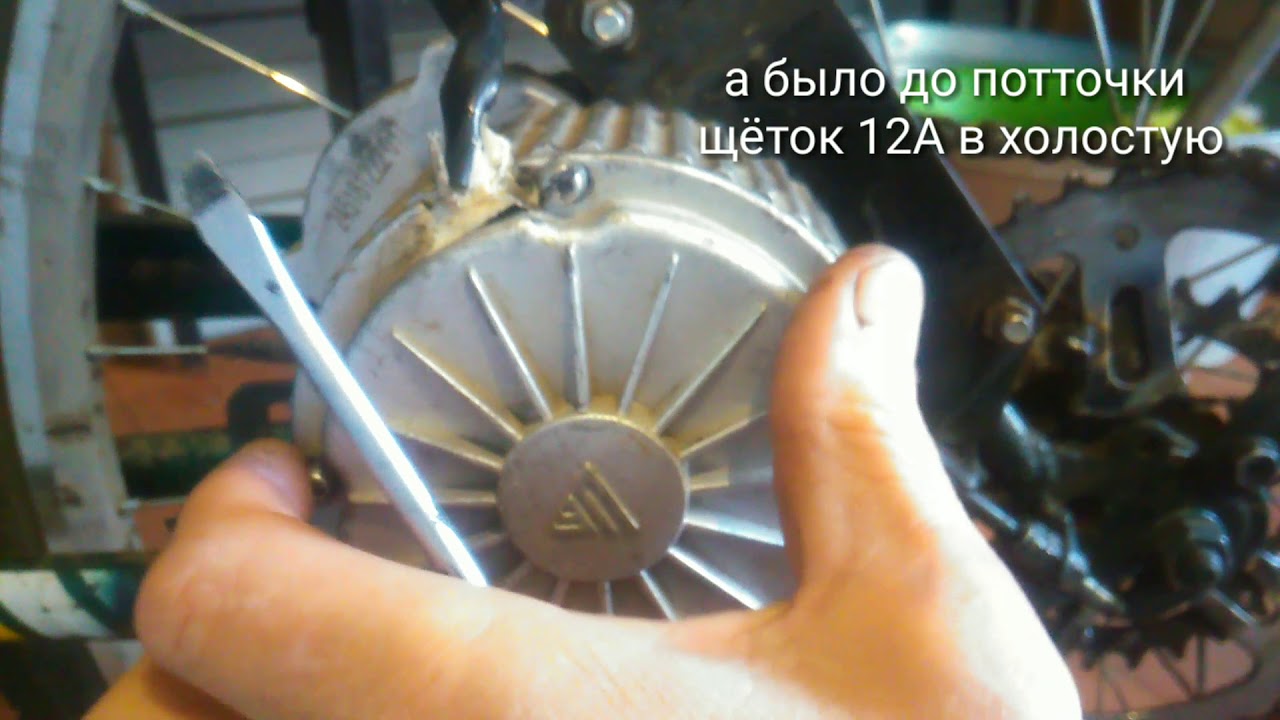 Нашёл причину проблем с мотором my1018, ЩЁТКИ!!!