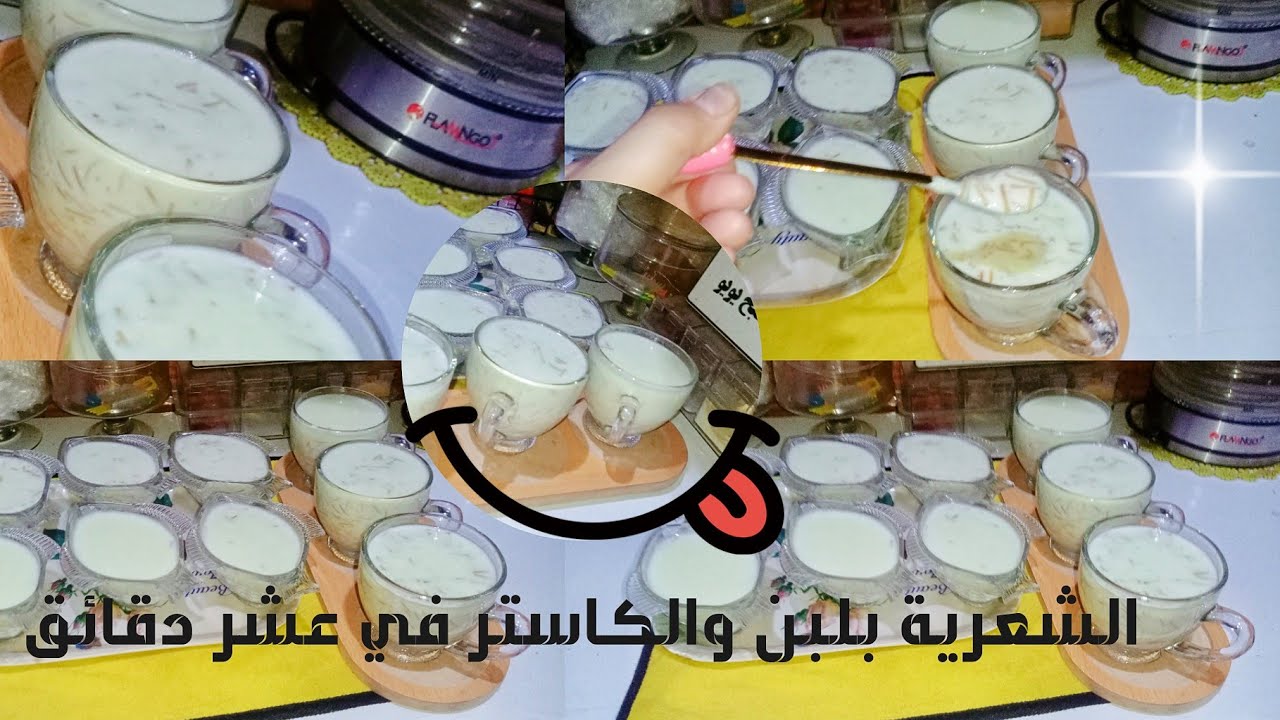 نفسك تاكلي حاجه حلوه 😋 بس ساقعنه ومكسله 🥴هاخليكي تحضيرها في عشر دقائق 👌