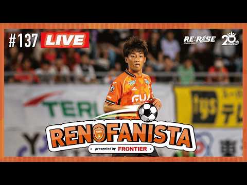 《LIVE配信》RENOFANISTA Presented by FRONTIER VOL.137