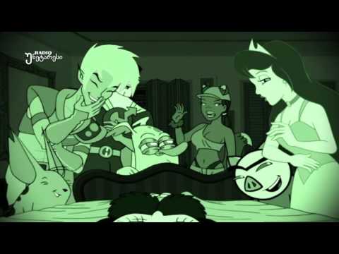 მოკვდი ძუკნა! AnalVisa