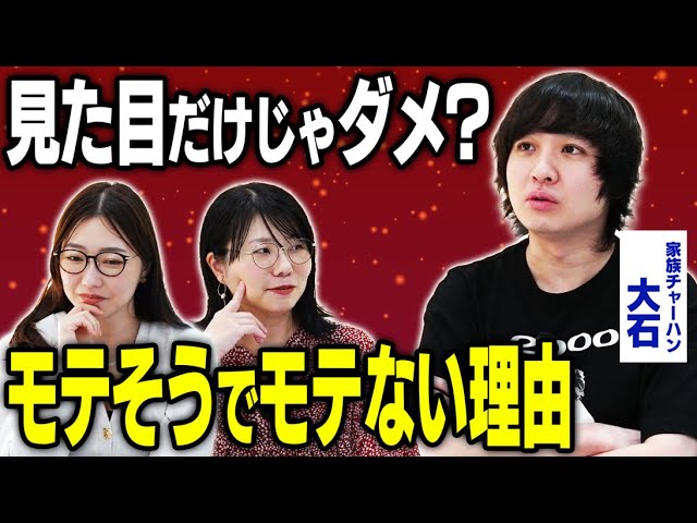 家族チャーハン【神保町よしもと漫才劇場『ネタフェスティバル2025