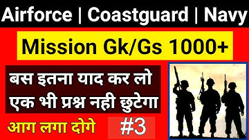 Airforce Y RAGA, Coastguard DB, GD, Navy Important GK GS | Mission 1000 Gk Class-3