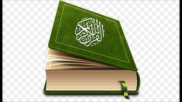 سورة الطور للشيخ محمد عبدالله | مسجد طارق بن زياد