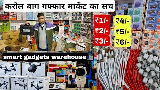 Cheapest mobile accessories and smart Gadgets wholesale market gaffar market, karol bagh Delhi screenshot 5