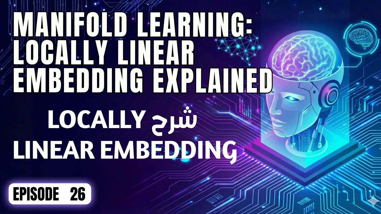 كورس تعلم الآلة | ٢٦. Manifold Learning غير الخطي باستخدام Locally Linear Embedding