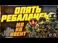 Ребаланс Мёртвого Времени, КланВаров и Изнанки - Патчноут 09.11.2022 | Stalcraft