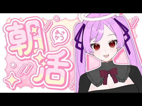 【 #縦型 】きんきらきんようび～🌻｜マリアと「おはよう」のあいさつしませんか？☀️ #Vtuber #shorts