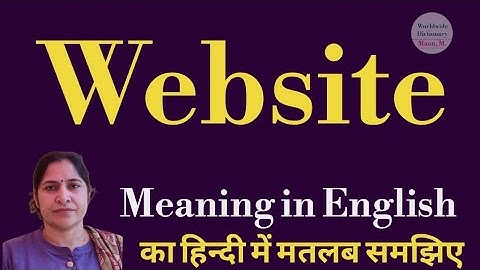 website meaning l meaning of website l website ka Hindi mein kya matlab hota hai l vocabulary
