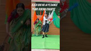 Happy Independence Day