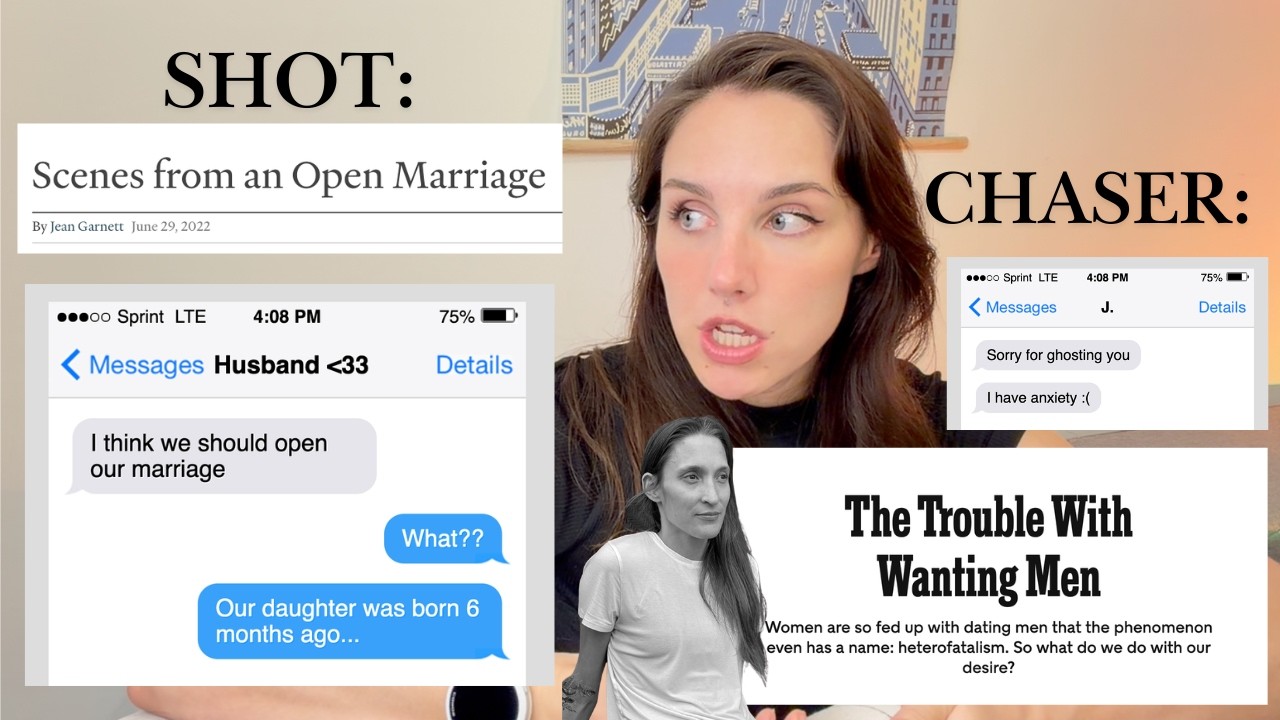 Путь от «открытого брака» к разводу | Обзор двух статей