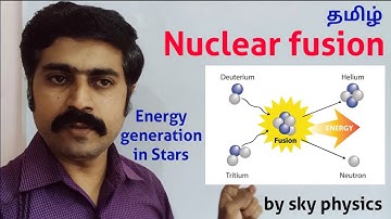 Nuclear fusion||Energy generation in Stars ||Atomic and Nuclear Physics||STD 12 Physics||sky physics
