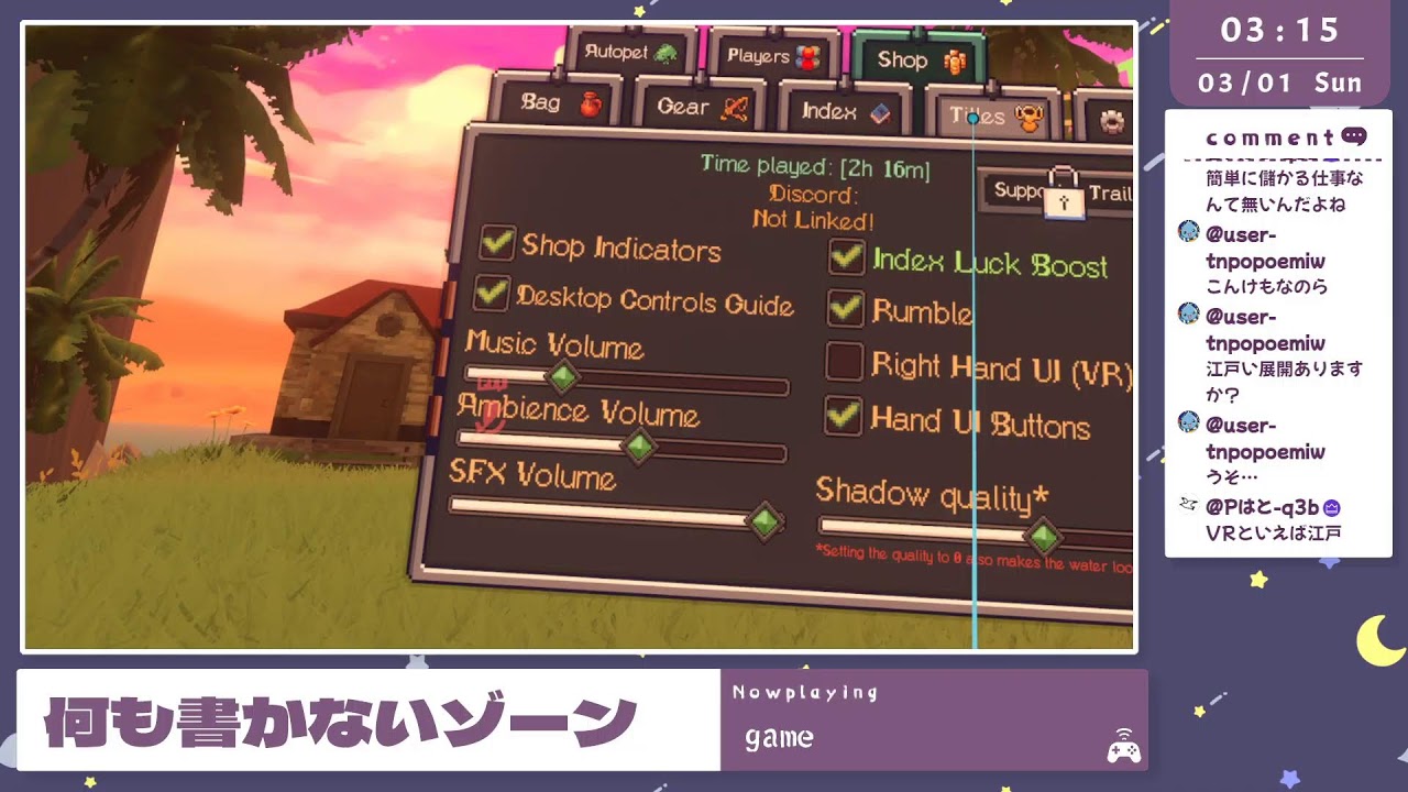 深夜の飲酒VR釣り