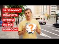 Переезд в Японию на Работу или Учёбу | Иммиграция в Японию