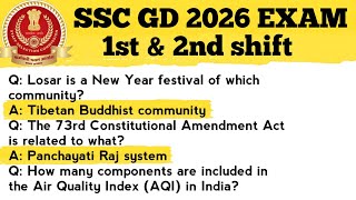 Today's 1st and 2nd shift analysis || SSC GD exam review || May Exam shifts MCQS