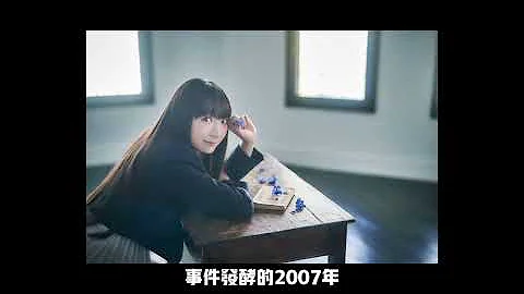 Me too也无法照亮的至暗之地 浅谈声优界行之有年的性骚扰文化 - 天天要闻