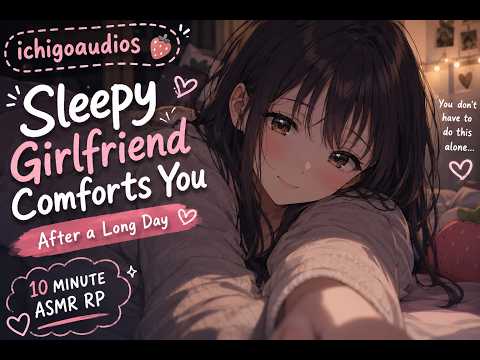 Sleepy GF Comforts You After A Long Day