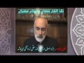 ازدواج با محارم در دین زرتشت کوروش کبیر ازدواج با محارم در دین زرتشت کوروش کبیر