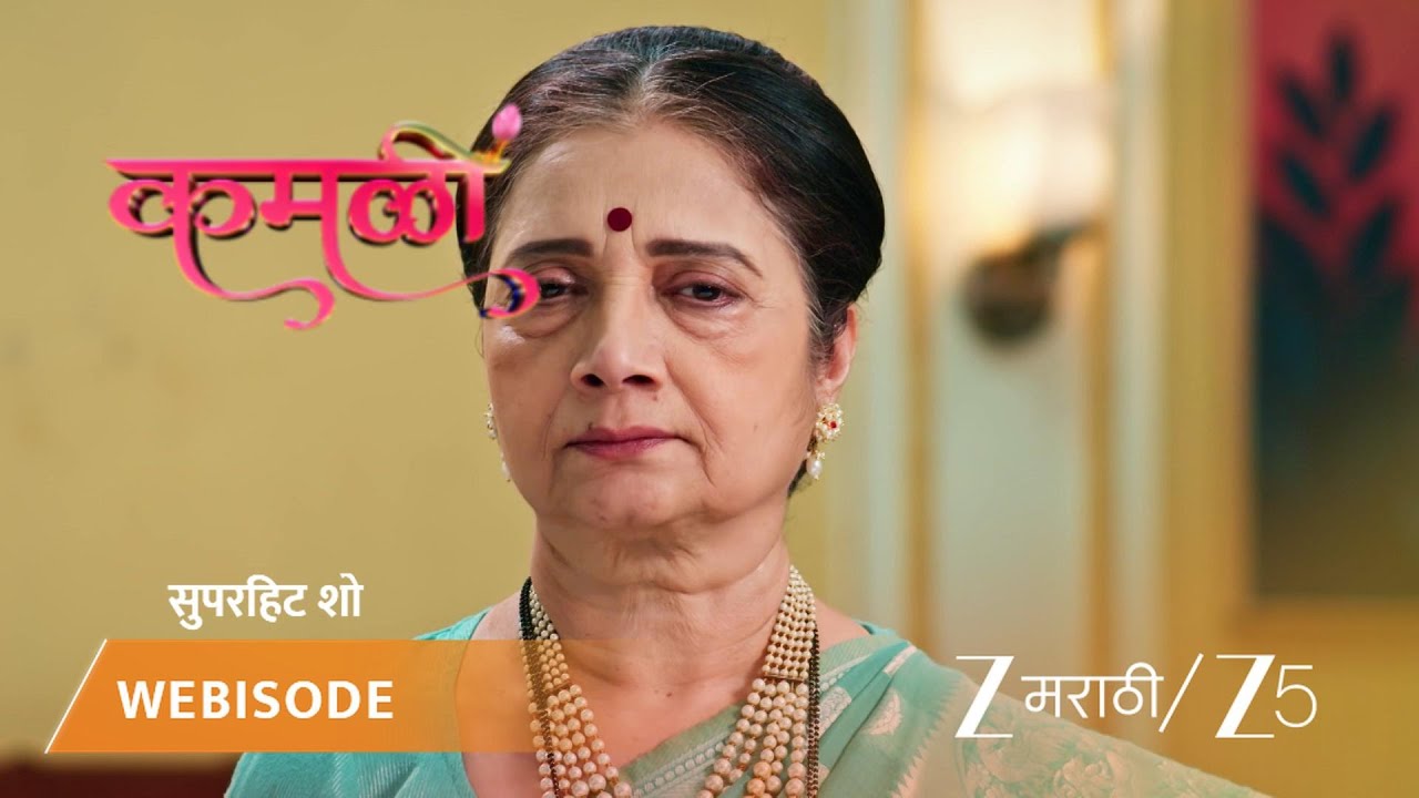 KAMALI | कमळी मराठी भाषेबद्दल बोलते.