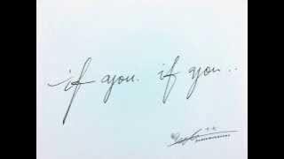 Bigbang If You to GD English cover by 十七 (Original Lyrics) lyrics video