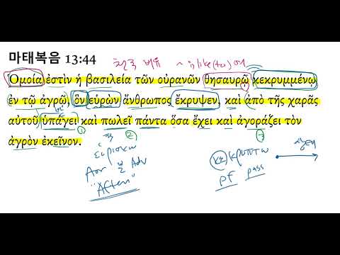 YouTube video