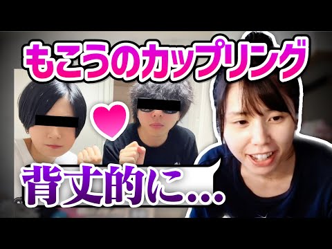 Muramako thinks about pairings with Moko [2023/07/12]