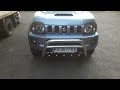 Suzuki Jimny III (2012+) Огляд переднього кенгурятника d-60mm