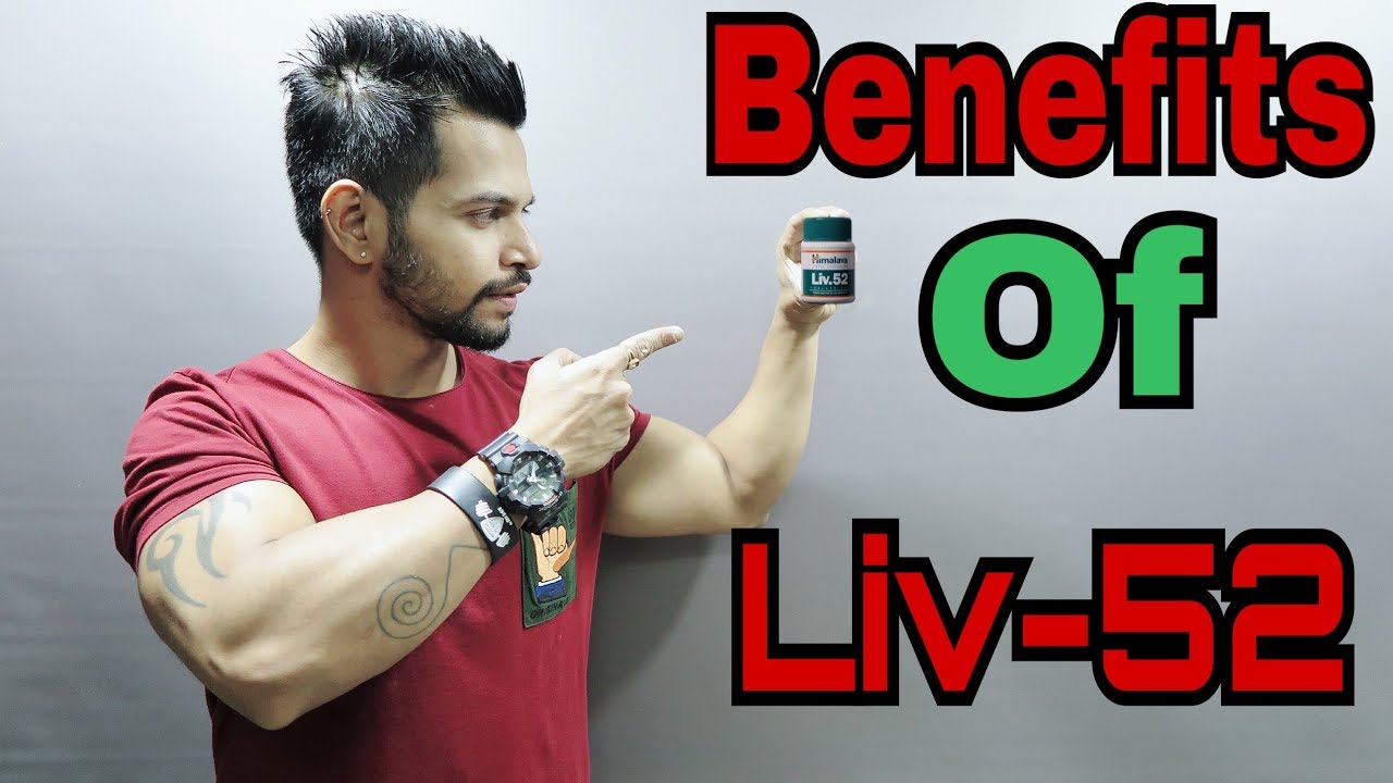 liv 52 ds syrup in hindi BENIFITS OF LIV 52 | REVIEW OF LIV52 | HINDI