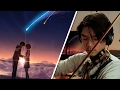 Kimi no na wa OST - Your Name - Nandemonaiya [Violin Cover] 【J.C.Ando】