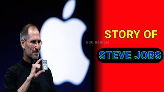 ? जब Steve Jobs को कर्मचारी ने कहा ऐसा | IPhone Success Story | stevejobs apple shorts phones