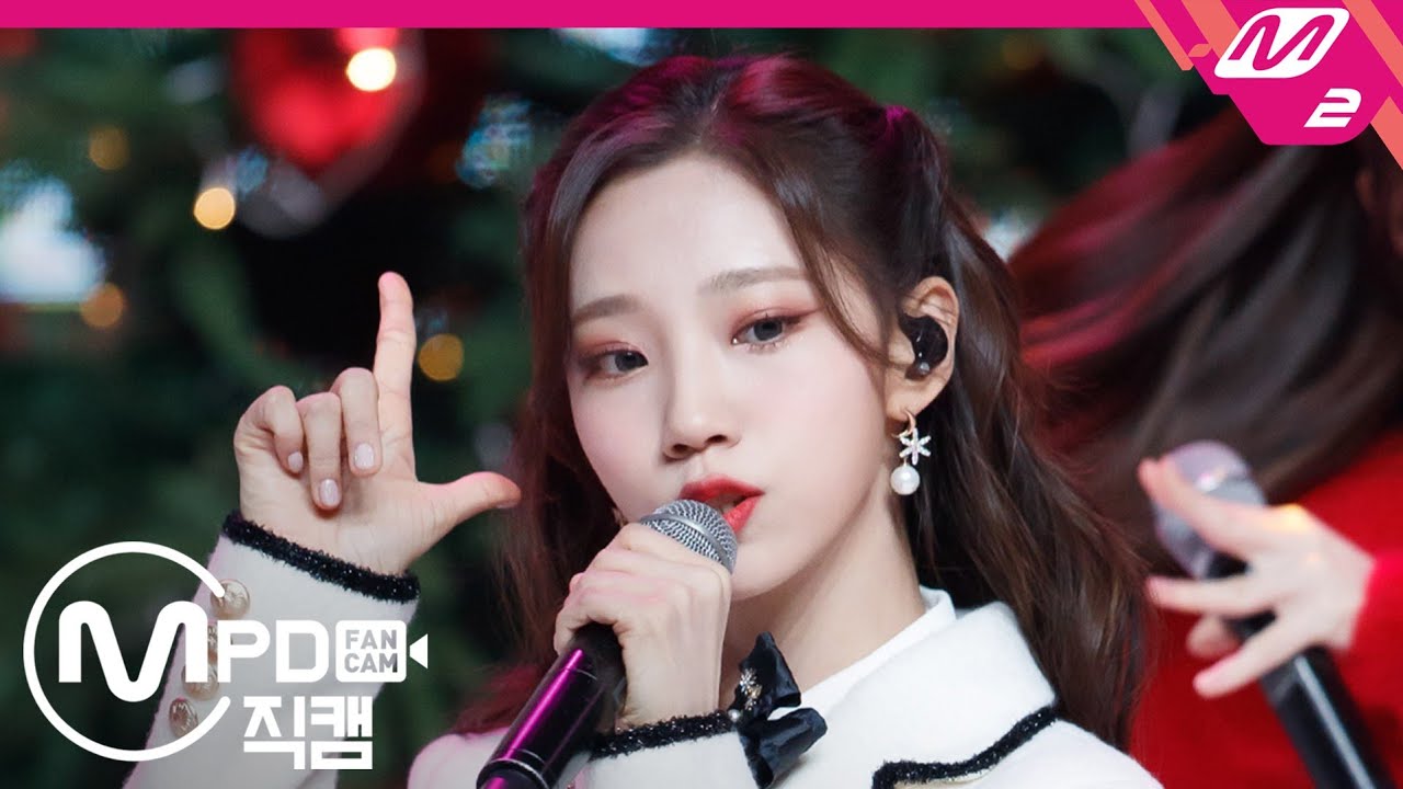 [MPD직캠] 우주소녀 쪼꼬미 여름 직캠 4K 'Dear Santa' (WJSN CHOCOME YEOREUM FanCam) | @MCOUNTDOWN_2020.12.24