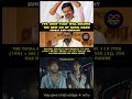 🔥 Vijay as Tamil Nadu CM? | TN Politics 2026. #trending#youtubeshorts #viral #shorts #facts #memes