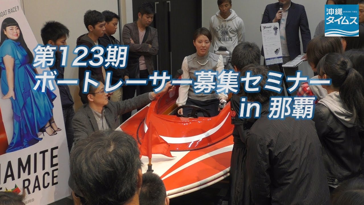買付 ボートレーサー試験竹井機器フルセット