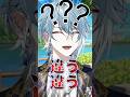 鯉に餌やり出来るんだって‼️ #男性vtuber #vtuber #shorts #TikTok #新人vtuber