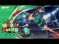 【ドラベル】玄武|新イベント『情熱!ゴッドカップ!』6月10日開催 ⚽🏃♂️