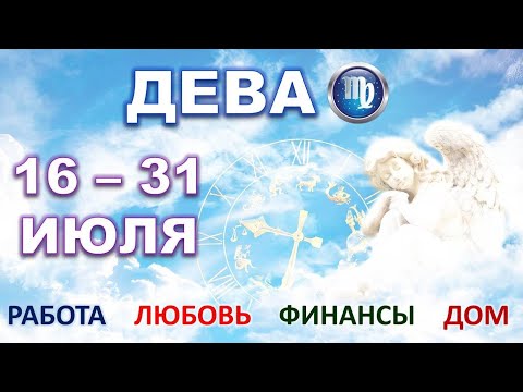 Видео: Дева с рибни опашки - Алтернативен изглед