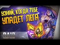 Raid Shadow Legends | Гарантированные леги