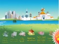 إعلان بيت القمة 