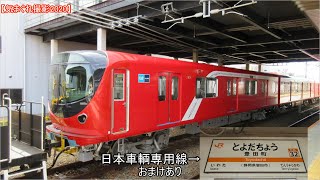 【気まぐれ撮影2020】#063 東京メトロ2000系2126F甲種輸送