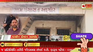 Taluka Legal Service Committee, Amod launched a legal aid clinic to spread awareness in the society