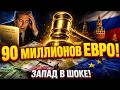 Наглый ход Путина Как Россия загнала Запад в собственн