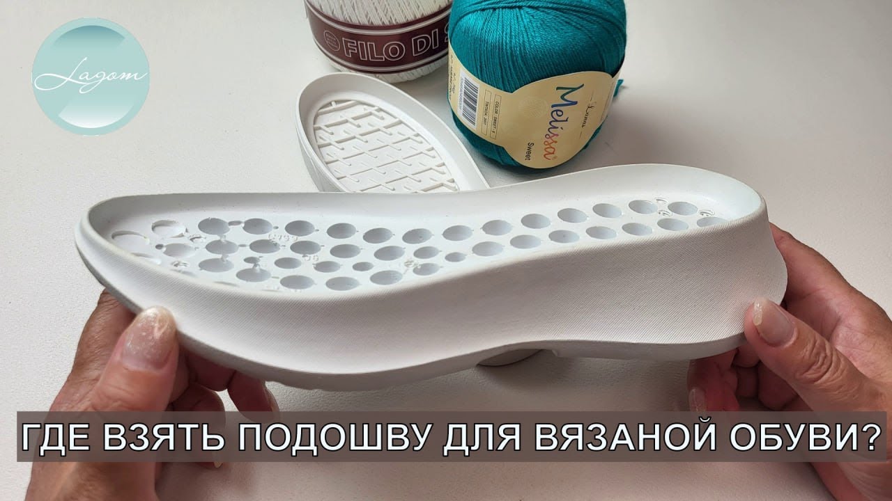 Можно ли купить тапочки для