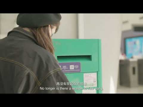 2025新北市紀錄片獎優選影片片花_莫坤菱導演《若無其事》A Thousand Winds  By  Mok, Kwan-Ling