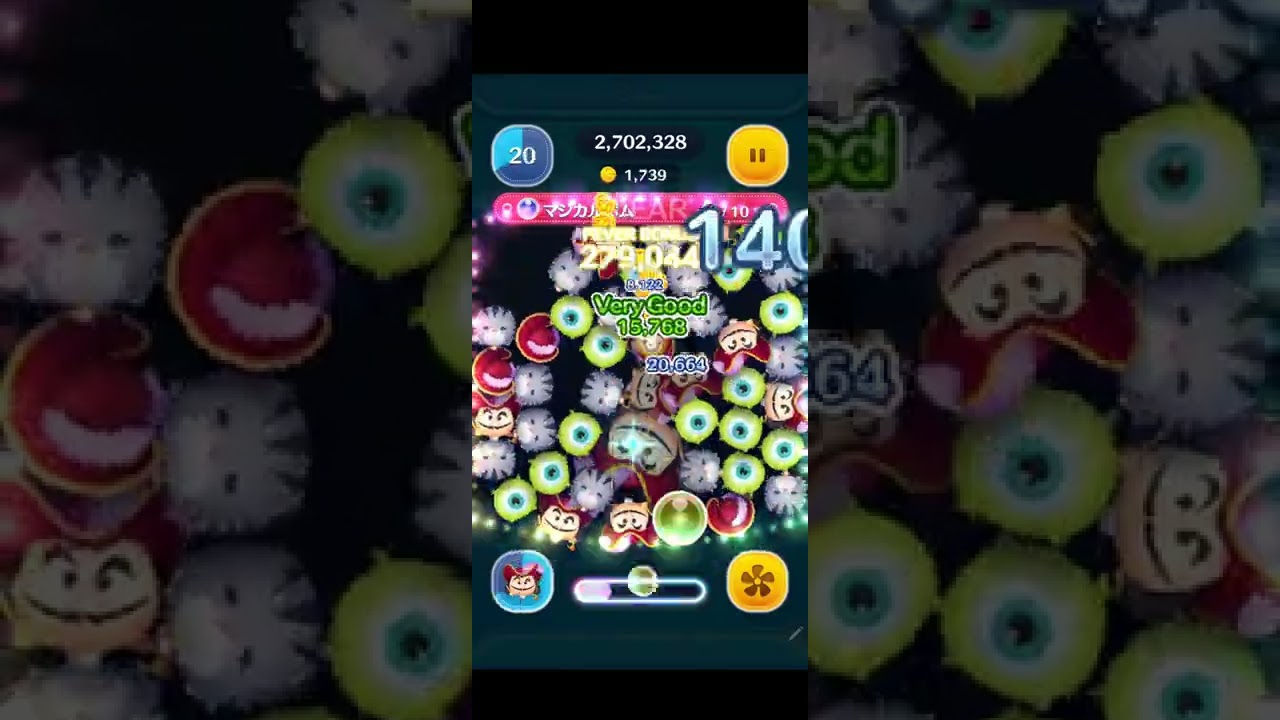 黄色い 手 の ツム