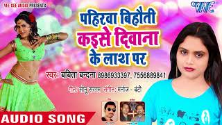 If you like bhojpuri videos & songs , subscribe our channel -
http://bit.ly/1b9tt3b download official app from google play store
https://goo.g...