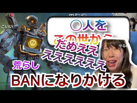 むらまこ、永BAN解除後に早速TwitchでBANになりかける【2022/07/31】