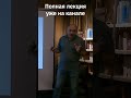 Кто такие черные грифы?