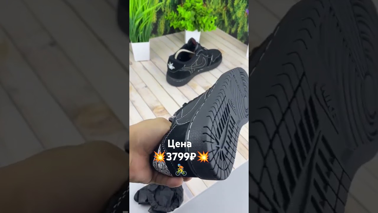 Nike Air Jordan Low  весе размер ест оптом тоже есть 